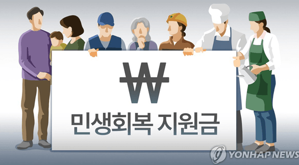 민생회복 소비쿠폰 가능 / 매장 맞은편 공영주차장 주차시 1,000원할인