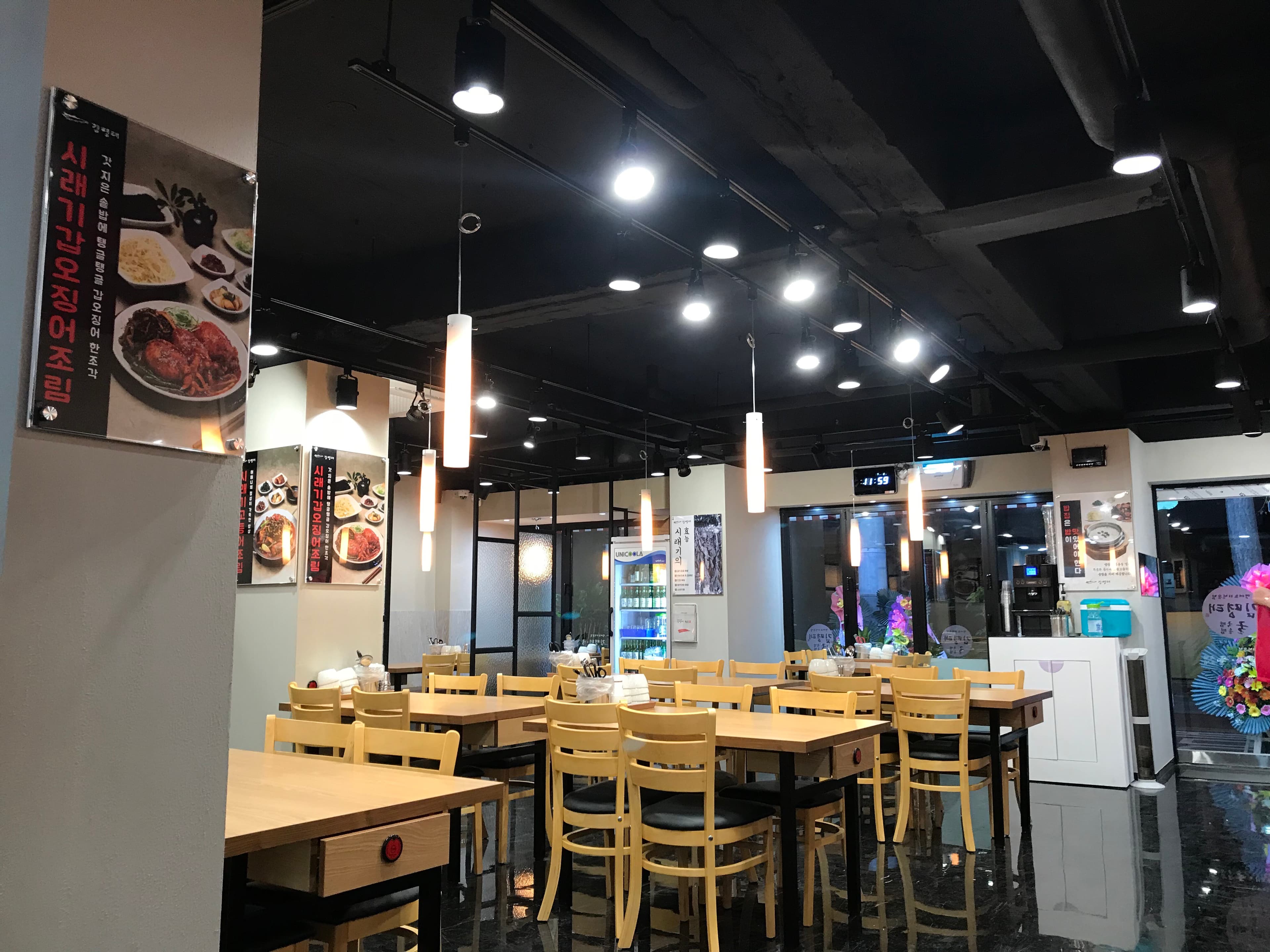 김명태 매운갈비찜 가산점 사진